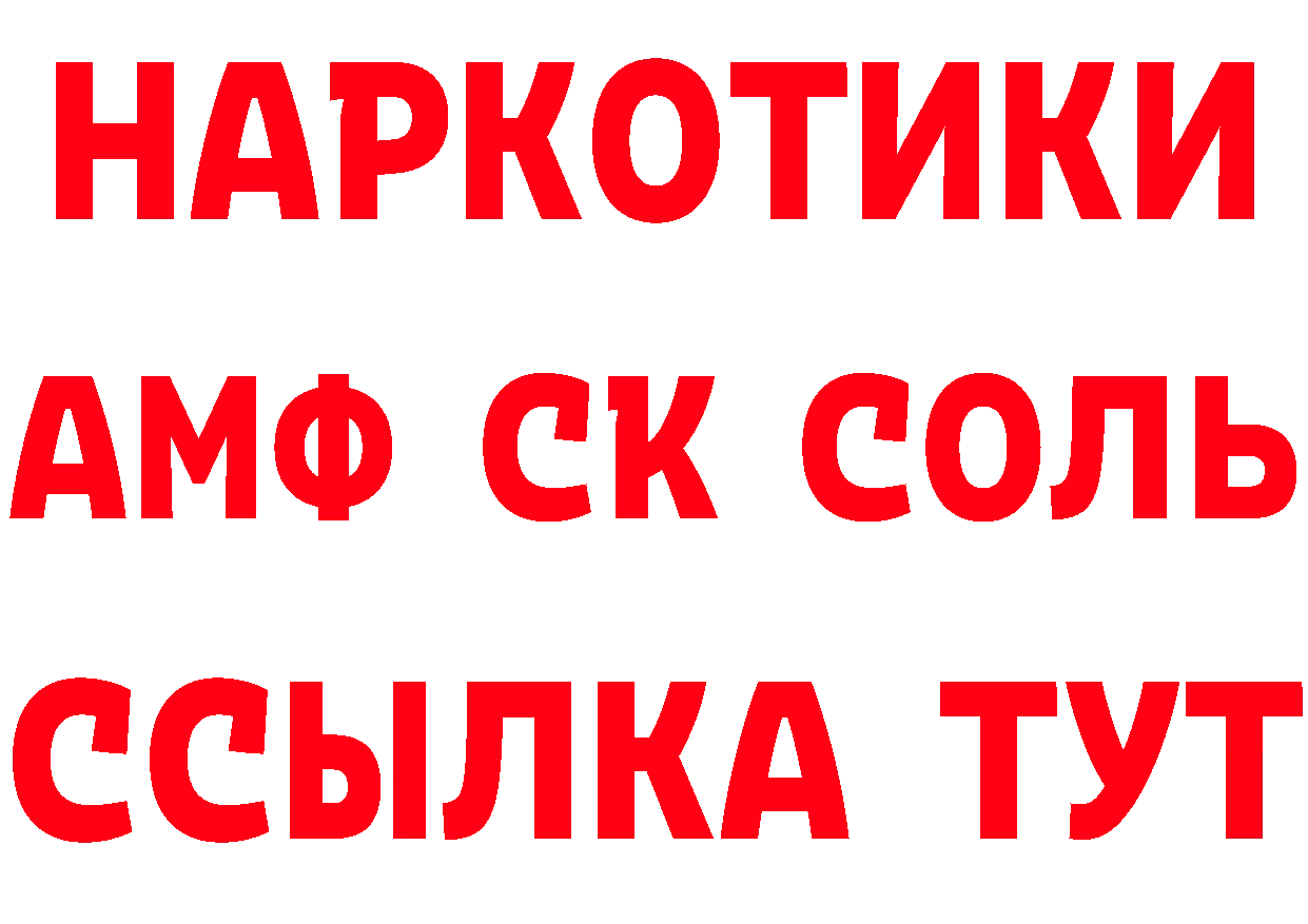 Сколько стоит наркотик? это формула Апрелевка